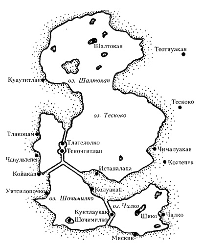 Империя ацтеков. Таинственные ритуалы древних