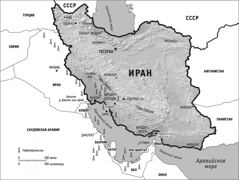 Ураган. Книга 1. Потерянный рай