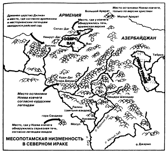 Падшие ангелы. Запретное наследие древней расы