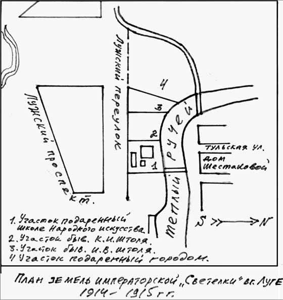 Луга и окрестности. Из истории населенных мест Лужского района