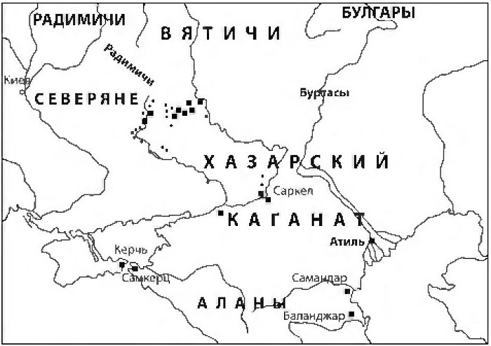 Русь в IX–X веках. От призвания варягов до выбора веры