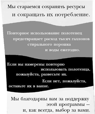 Сильные слабости. Как превратить свои минусы в плюсы и стать счастливой