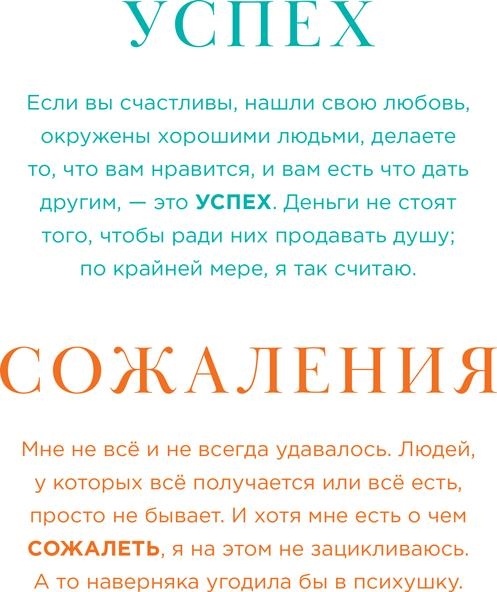 Икона по воле случая