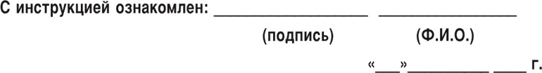 Малый отель. С чего начать, как преуспеть. Советы владельцам и управляющим