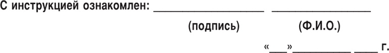 Малый отель. С чего начать, как преуспеть. Советы владельцам и управляющим