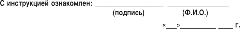 Малый отель. С чего начать, как преуспеть. Советы владельцам и управляющим