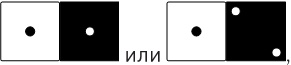 Ловушки разума и Ловцы душ. Убеждения, меняющие нашу жизнь или Что заставляет нас купить дырку от бу