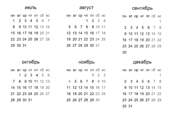 Продающий Инстаграм. Инструкция по применению на 21 день