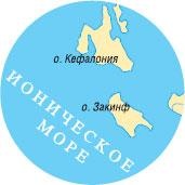 Острова невезения