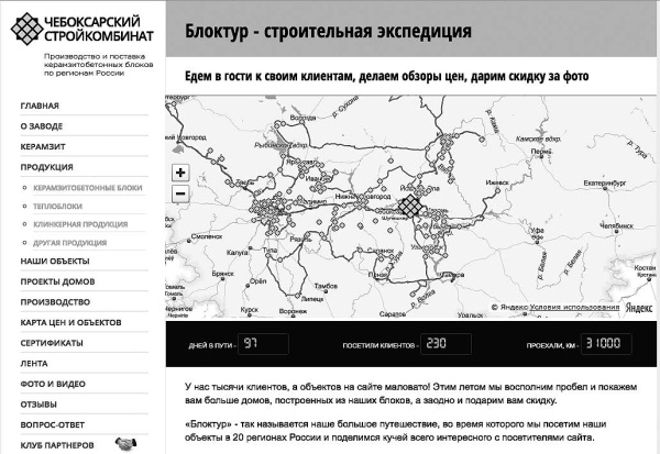 Текст, который продает товар, услугу или бренд