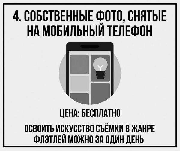 Текст, который продает товар, услугу или бренд