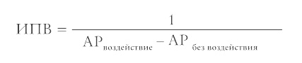 0,05. Доказательная медицина от магии до поисков бессмертия