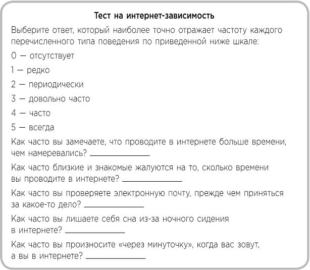 Не оторваться. Почему наш мозг любит всё новое и так ли это хорошо в эпоху интернета