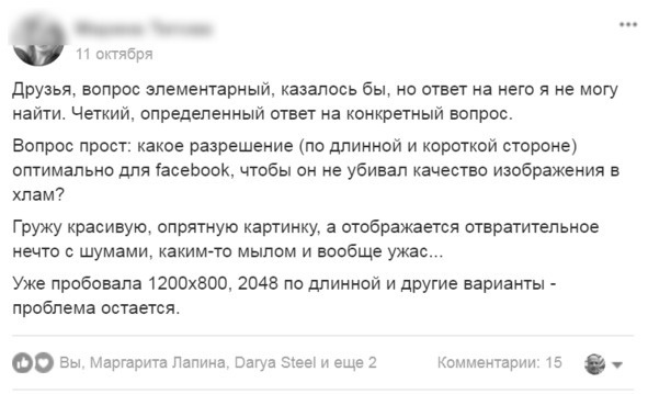 Комьюнити-менеджмент. Стратегия и практика выращивания лояльных сообществ