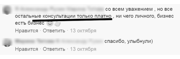 Комьюнити-менеджмент. Стратегия и практика выращивания лояльных сообществ