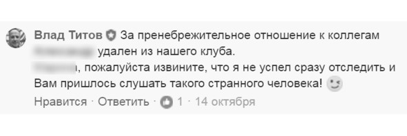 Комьюнити-менеджмент. Стратегия и практика выращивания лояльных сообществ