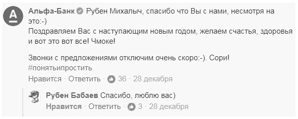 Комьюнити-менеджмент. Стратегия и практика выращивания лояльных сообществ