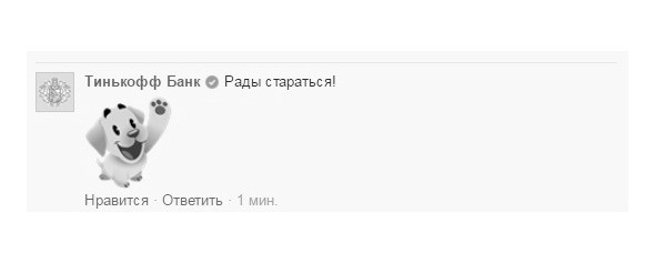 Комьюнити-менеджмент. Стратегия и практика выращивания лояльных сообществ