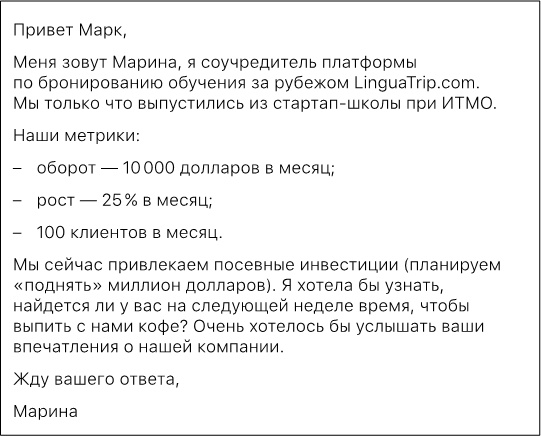 Как стать блогером с миллионной аудиторией, создать успешный стартап, покорить Америку, если ты девочка из обычной семьи