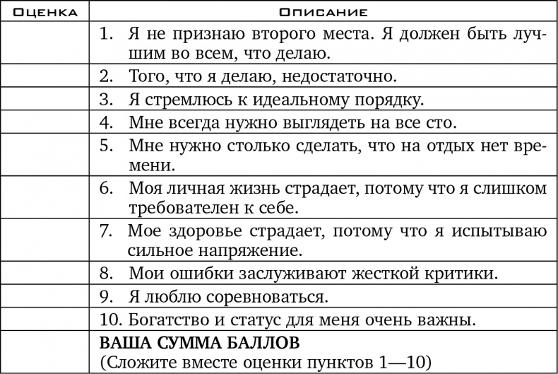 Прочь из замкнутого круга! Как оставить проблемы в прошлом и впустить в свою жизнь счастье