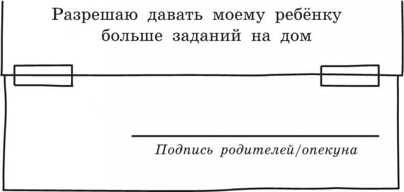 Дневник Слабака-5. Неприглядная правда