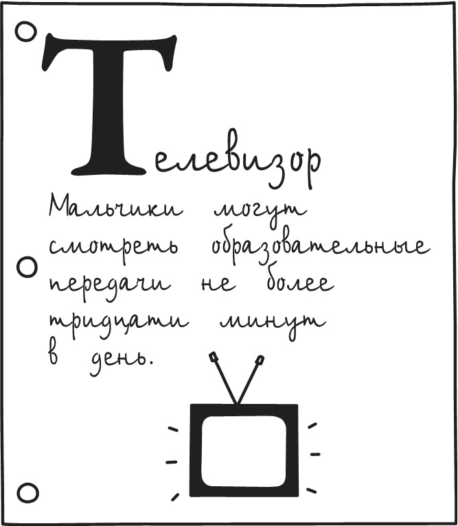 Дневник Слабака-5. Неприглядная правда