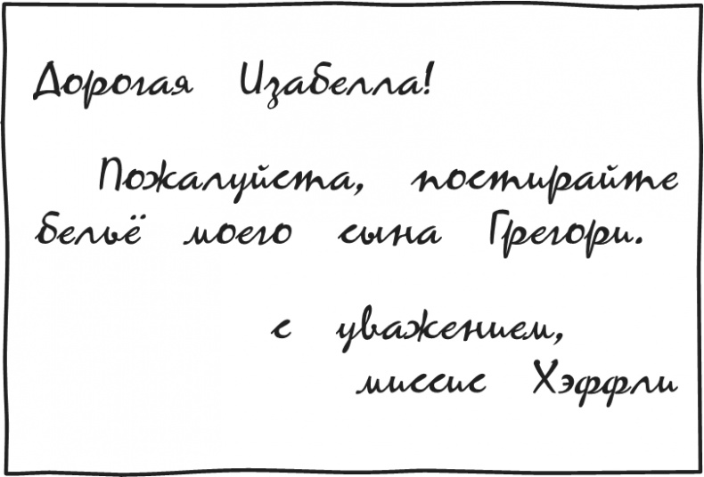 Дневник Слабака-5. Неприглядная правда