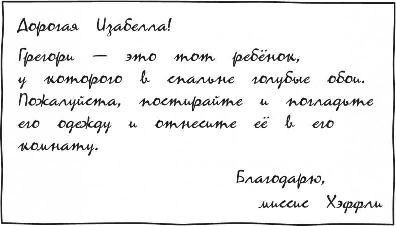 Дневник Слабака-5. Неприглядная правда