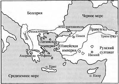 Крестовые походы. Идея и реальность