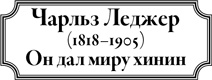 100 рассказов из истории медицины 