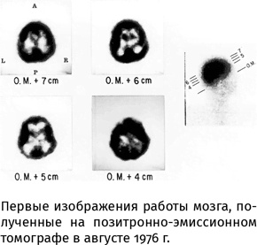 100 рассказов из истории медицины 