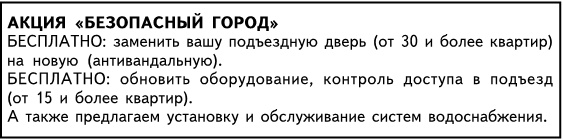 Копирайтинг. Тексты, которые продаются 