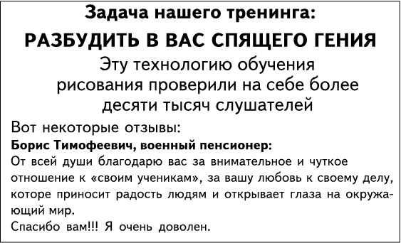 Копирайтинг. Тексты, которые продаются 