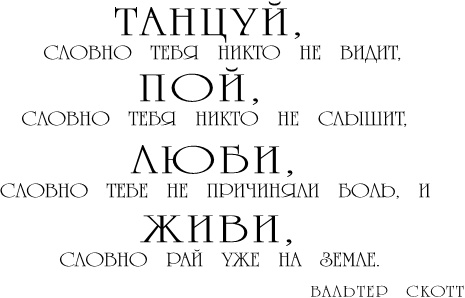 Копирайтинг. Тексты, которые продаются 