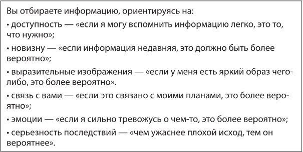 Лекарство от нервов. Как перестать волноваться и получить удовольствие от жизни