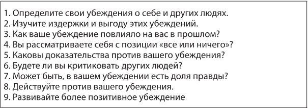 Лекарство от нервов. Как перестать волноваться и получить удовольствие от жизни