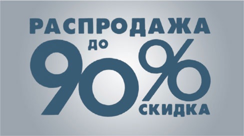 Я манипулирую тобой. Методы противодействия скрытому влиянию