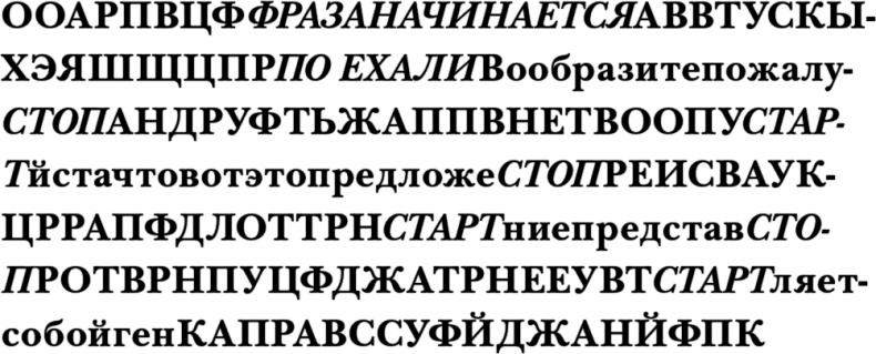 Краткая история всех, кто когда-либо жил. История человечества, рассказанная через наши гены