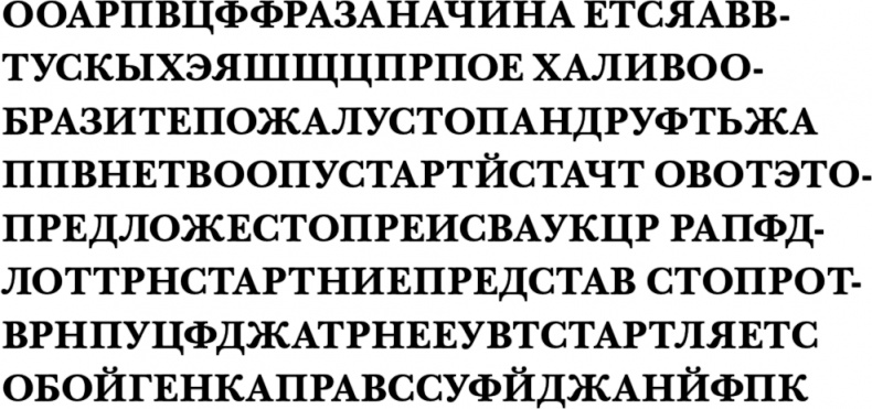 Краткая история всех, кто когда-либо жил. История человечества, рассказанная через наши гены