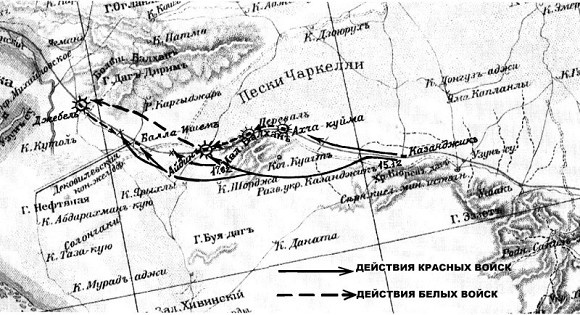 Первый бронепоезд. От двинска до Кушки