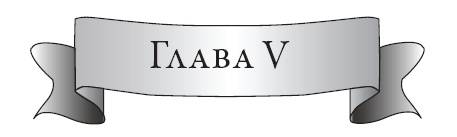 Фельдмаршал И.Ф. Паскевич и русская стратегия в 1848-1856 гг. 