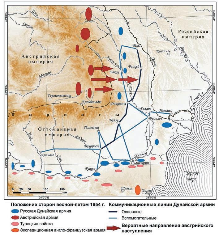 Фельдмаршал И.Ф. Паскевич и русская стратегия в 1848-1856 гг. 