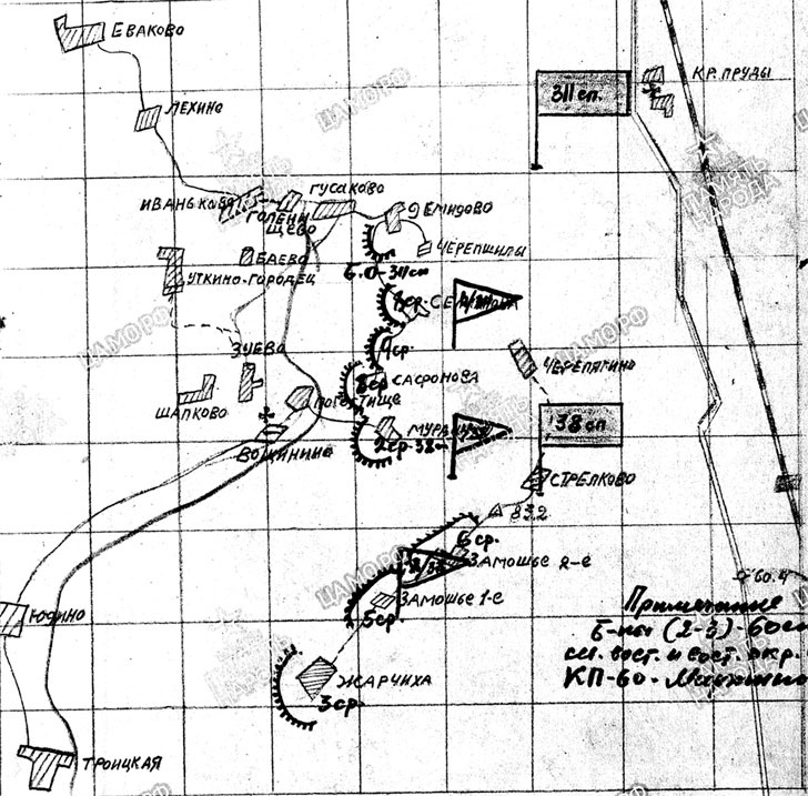 Март 1944. Битва за Псков 