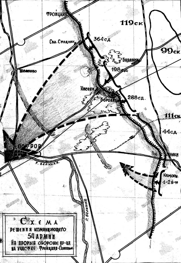 Март 1944. Битва за Псков 