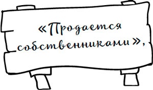 Давай притворимся, что этого не было