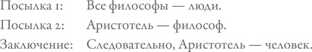 Счастье по Аристотелю