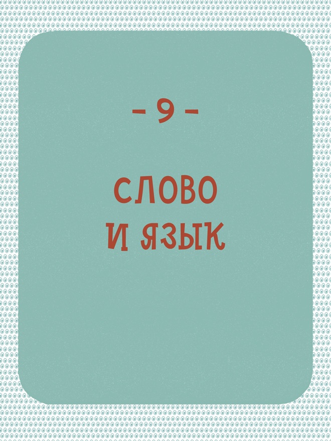 Может ли жираф облизать свои уши?