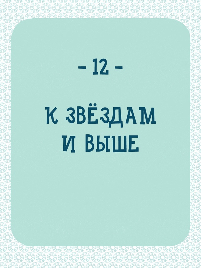 Может ли жираф облизать свои уши?