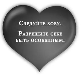 Как заниматься любимым делом и больше никогда не работать