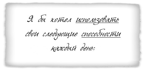 Как заниматься любимым делом и больше никогда не работать